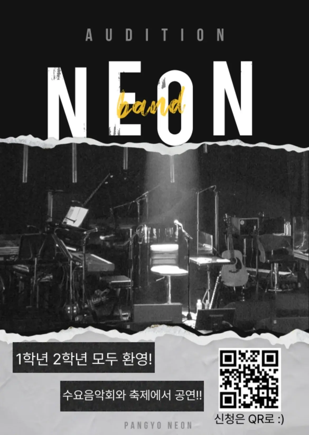 neon (네온 밴드동아리) 모집 포스터
